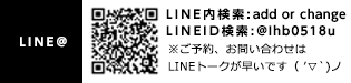 LINE@